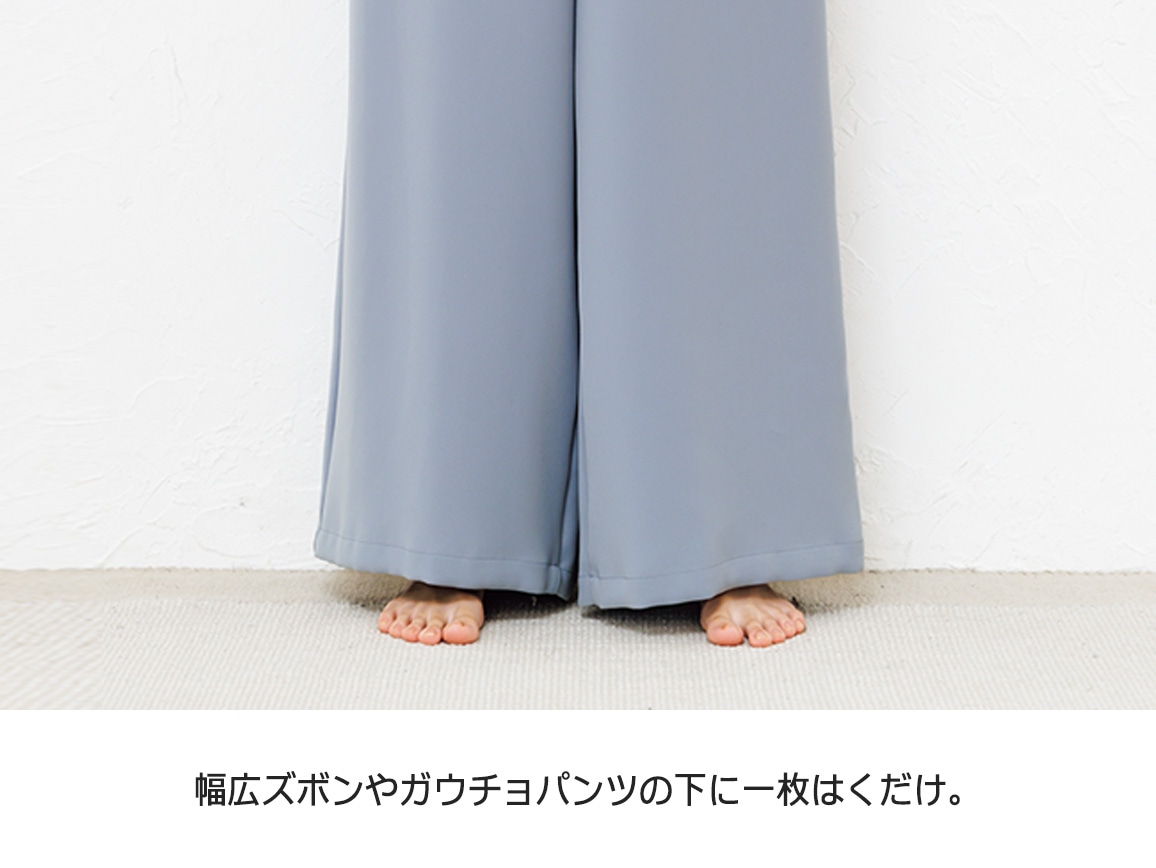 ハルメク 裾ゴム入りキュロットボトム 75cm丈 ハルメク 裾ゴム入りキュロットボトム 75cm丈