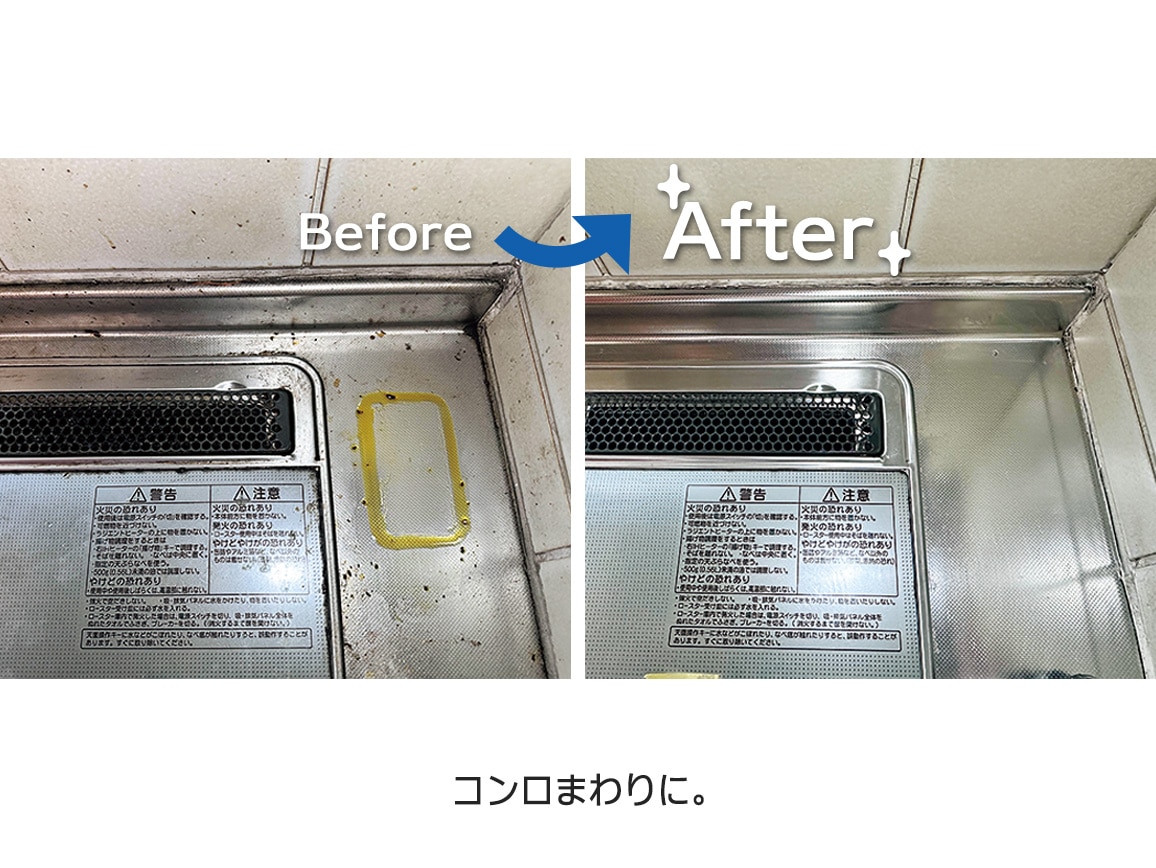 輝きが戻る油汚れ洗浄剤 ゼロオイルクリーン 輝きが戻る油汚れ洗浄剤 ゼロオイルクリーン