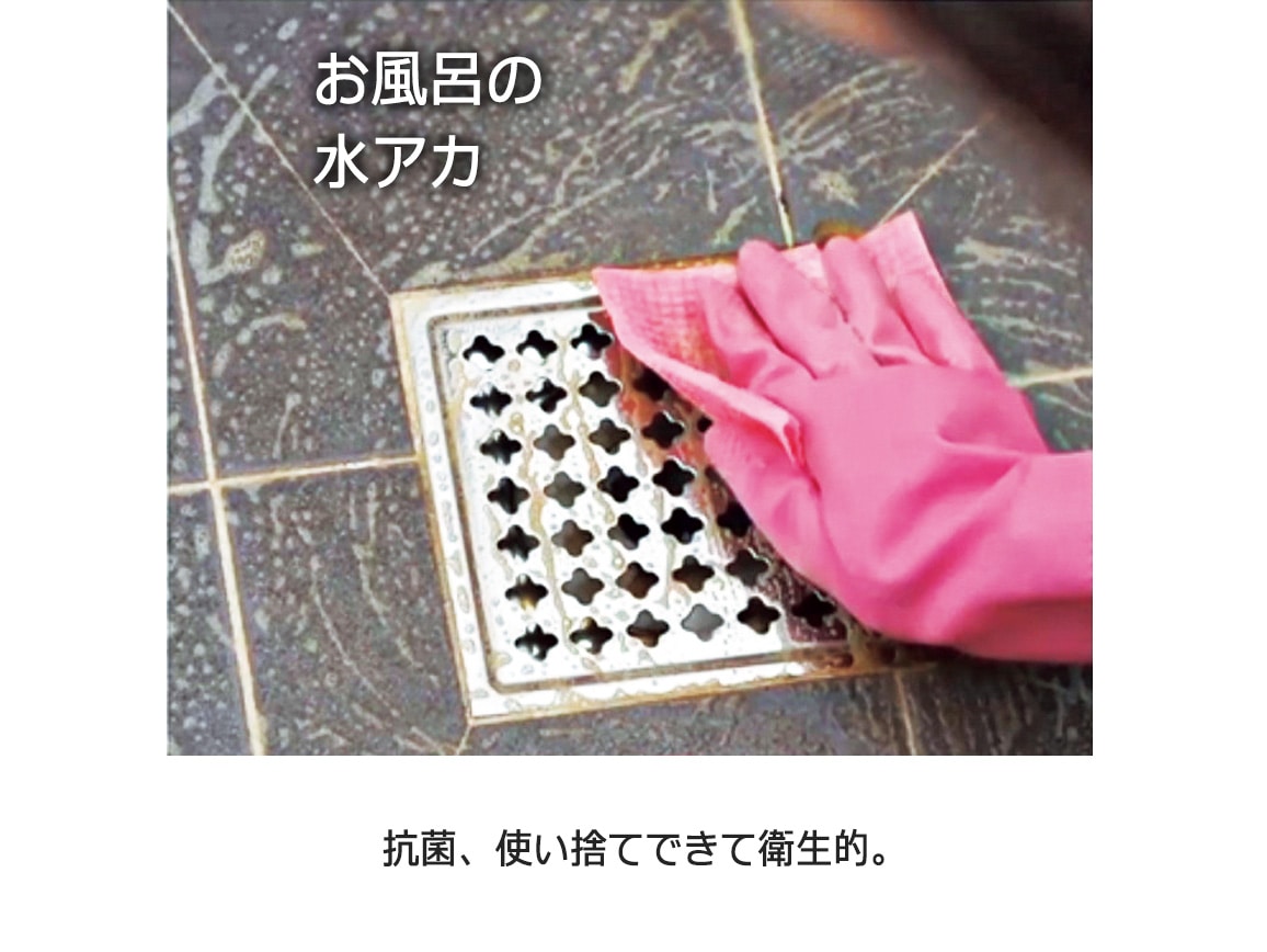 イージーウォッシュセーフ(5枚×15セット) イージーウォッシュセーフ(5枚×15セット)