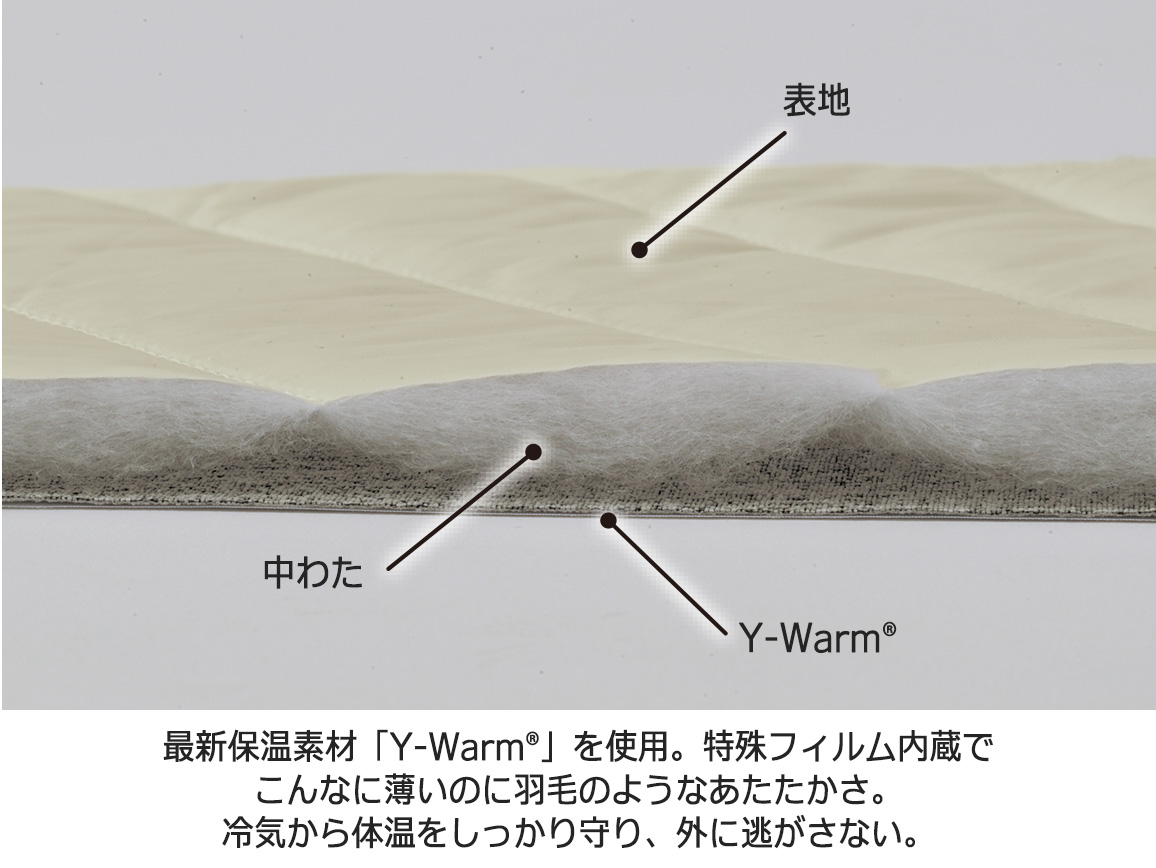 軽量あたたか中わたベスト(FILA×ハルメク) 軽量あたたか中わたベスト(FILA×ハルメク)