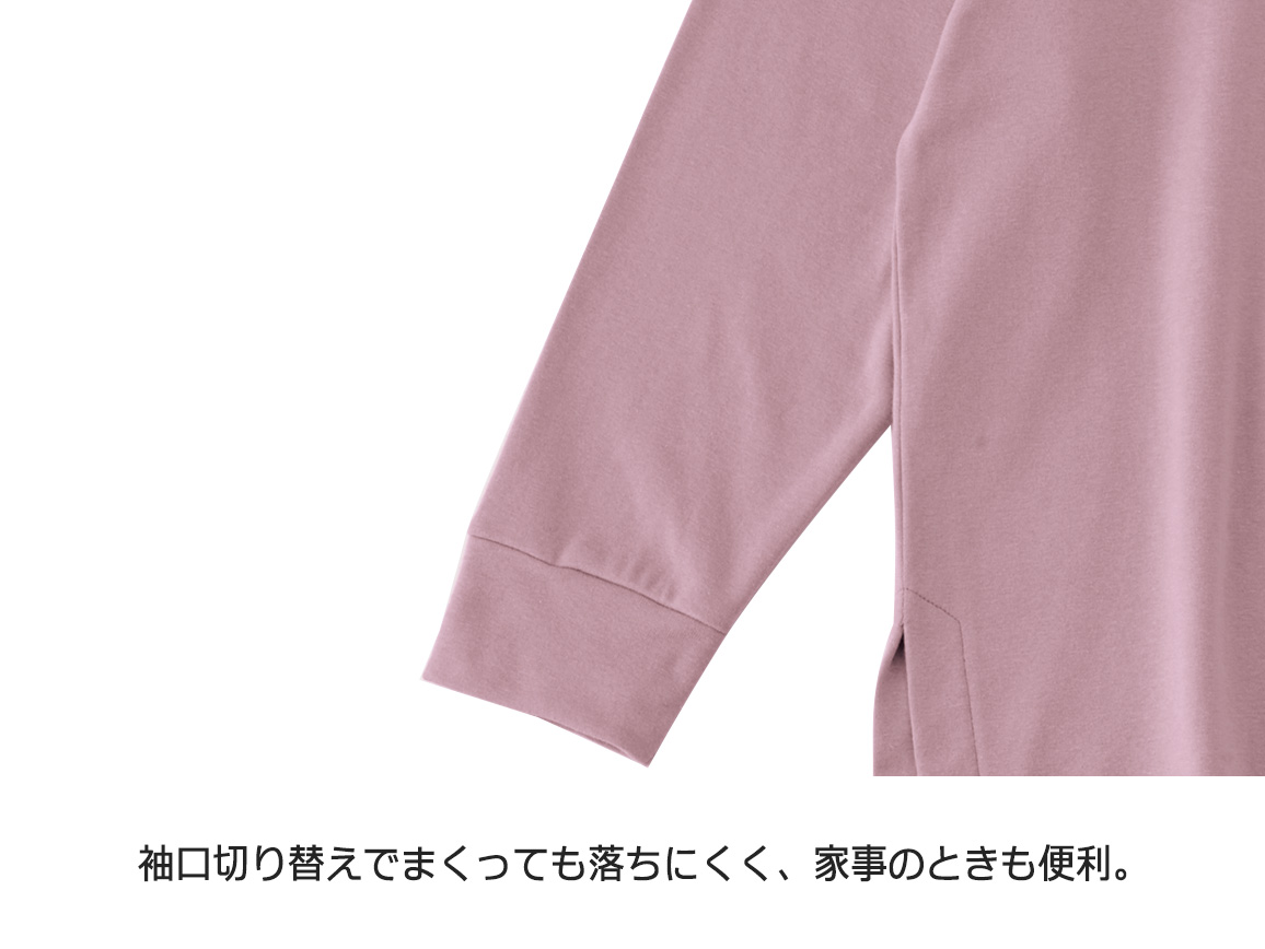 ハルメク 発熱するコットン あたたか裏パイルチュニック ハルメク 発熱するコットン あたたか裏パイルチュニック