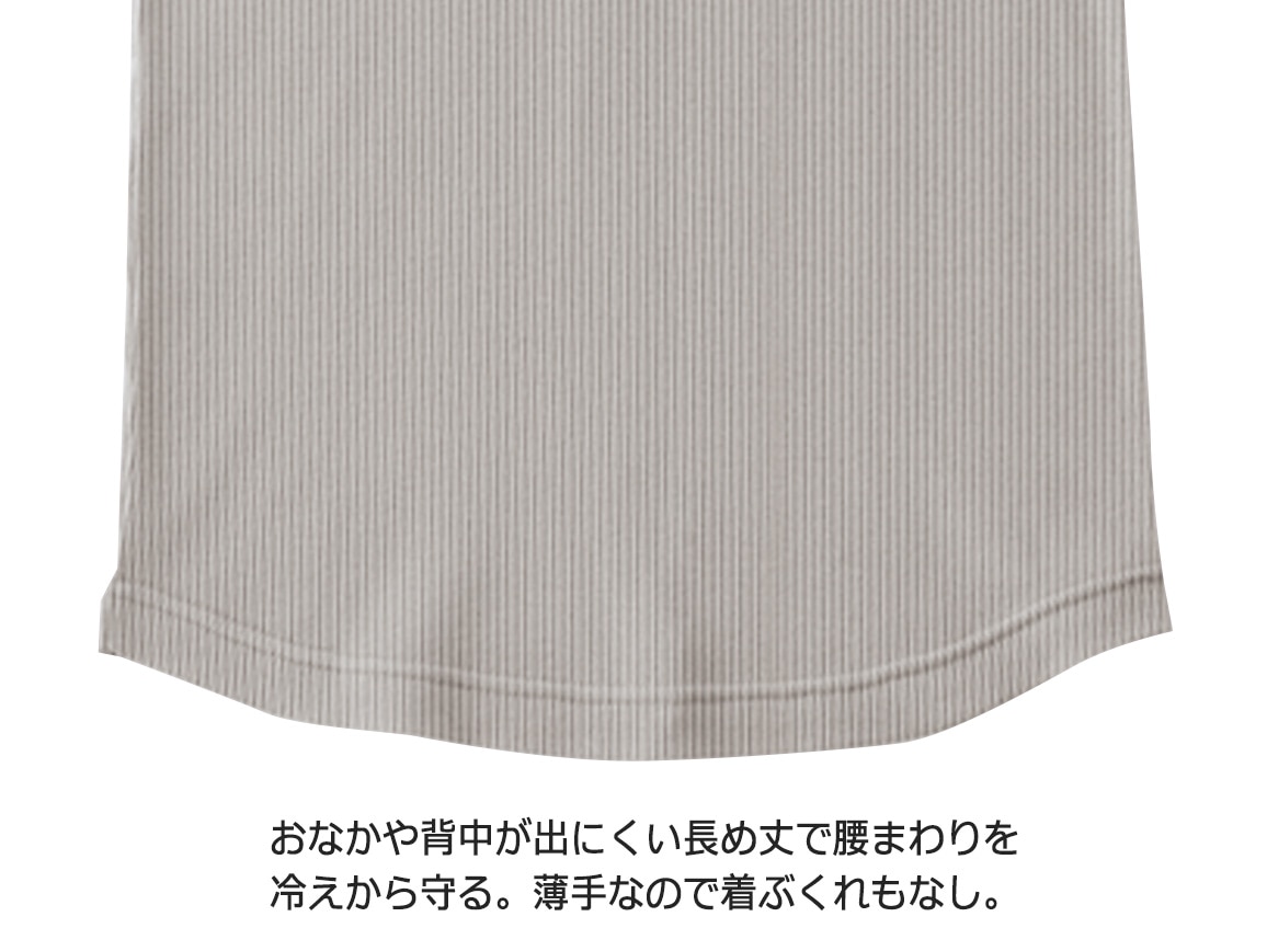 ハルメク 発熱するコットン あたたかプルオーバー ハルメク 発熱するコットン あたたかプルオーバー