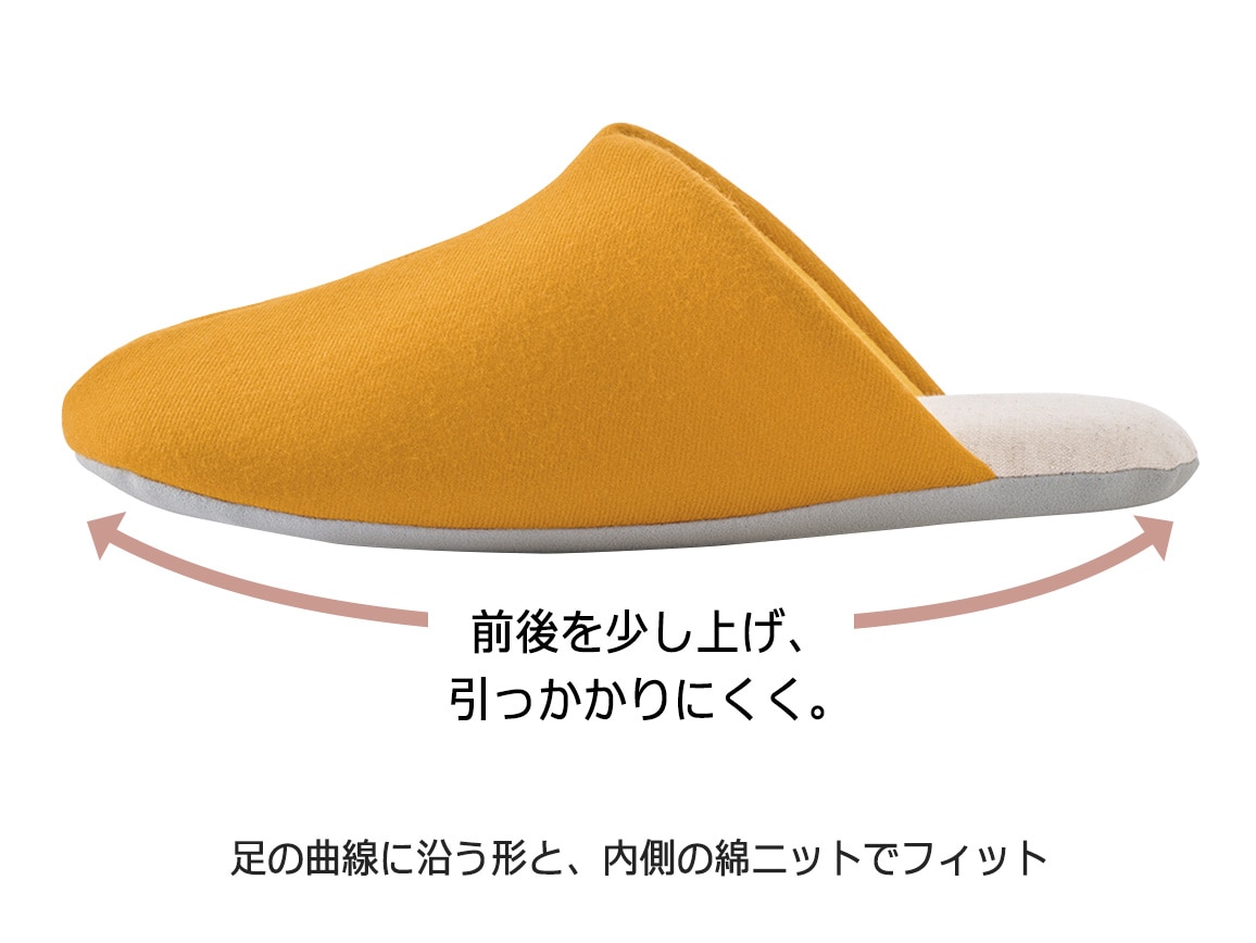 ラクちんスリッパ(やわらかウールフラノ) ラクちんスリッパ(やわらかウールフラノ)