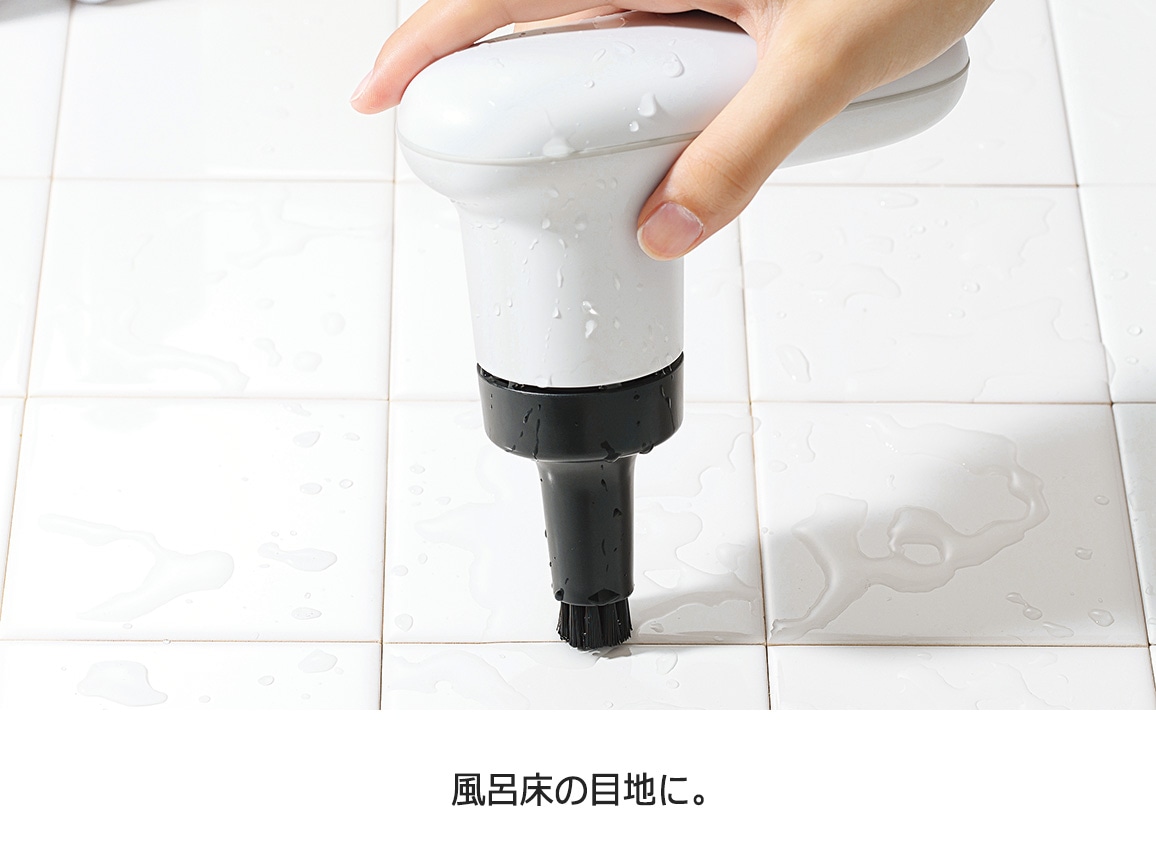 激落ちくんコードレス電動ブラシ すきまブラシ付き 激落ちくんコードレス電動ブラシ すきまブラシ付き