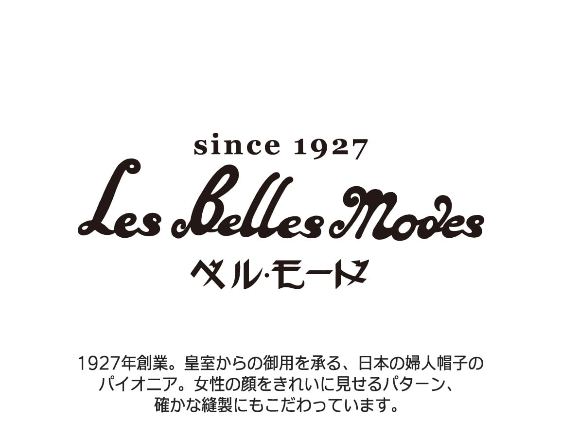 小つばニット帽【広告商品】 小つばニット帽【広告商品】