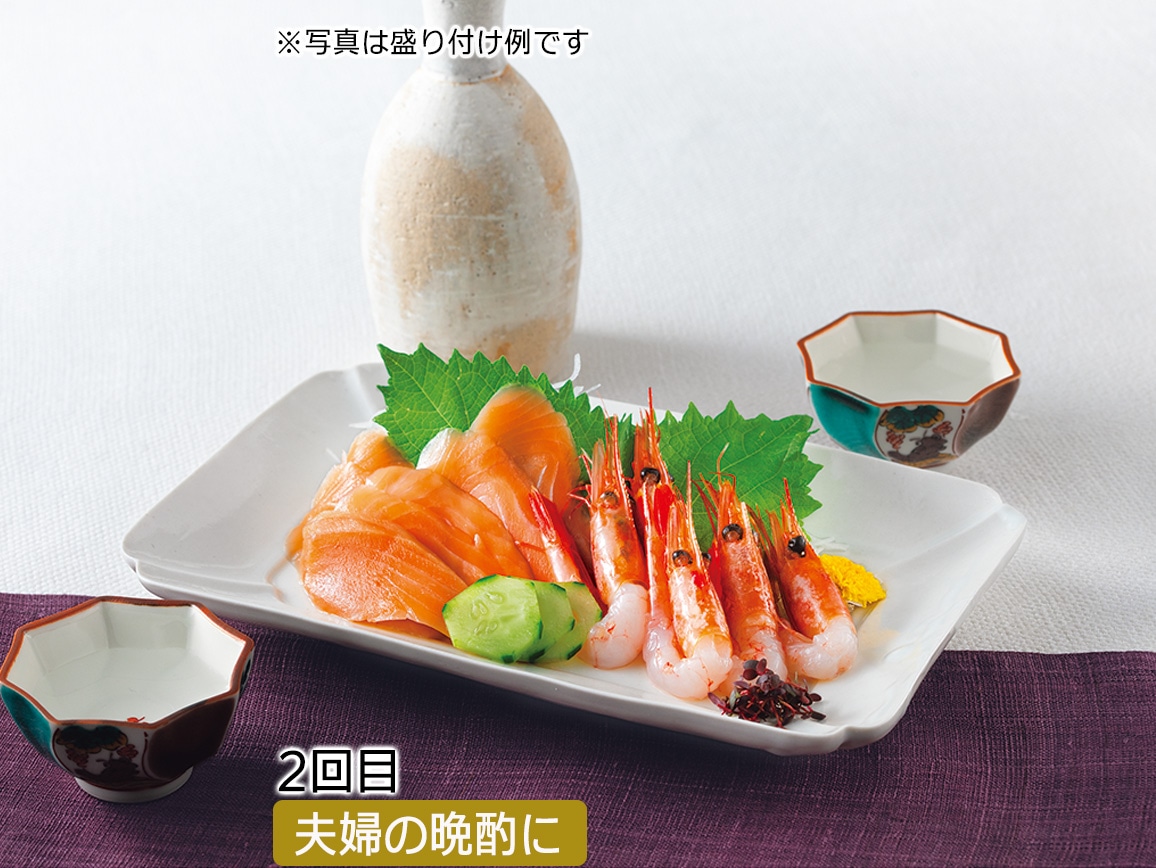 お徳用 海鮮3種セット お徳用 海鮮3種セット