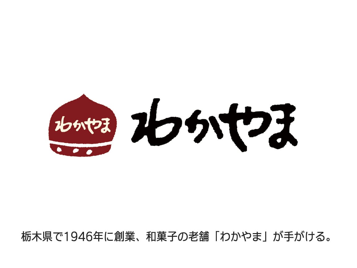 備蓄用 おいしいミニ塩ようかん(150本) 備蓄用 おいしいミニ塩ようかん(150本)