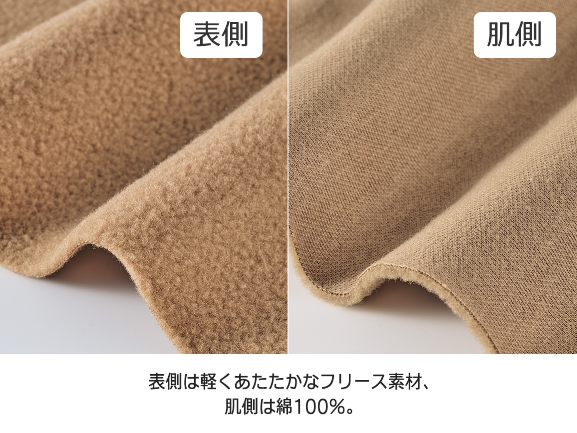 肌側綿のあたたかフリースチュニック 肌側綿のあたたかフリースチュニック