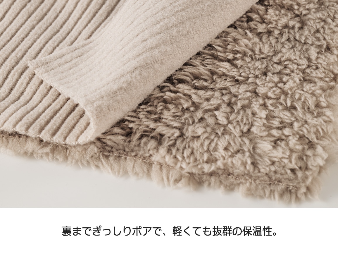 毛布みたいなあたたかホームカーディガン 毛布みたいなあたたかホームカーディガン