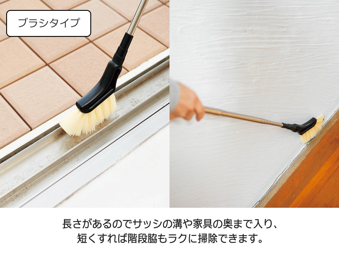 すき間職人2点セット すき間職人2点セット