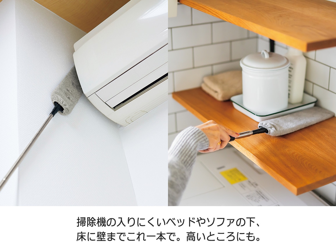 床ホコリごっそりすき間職人 床ホコリごっそりすき間職人