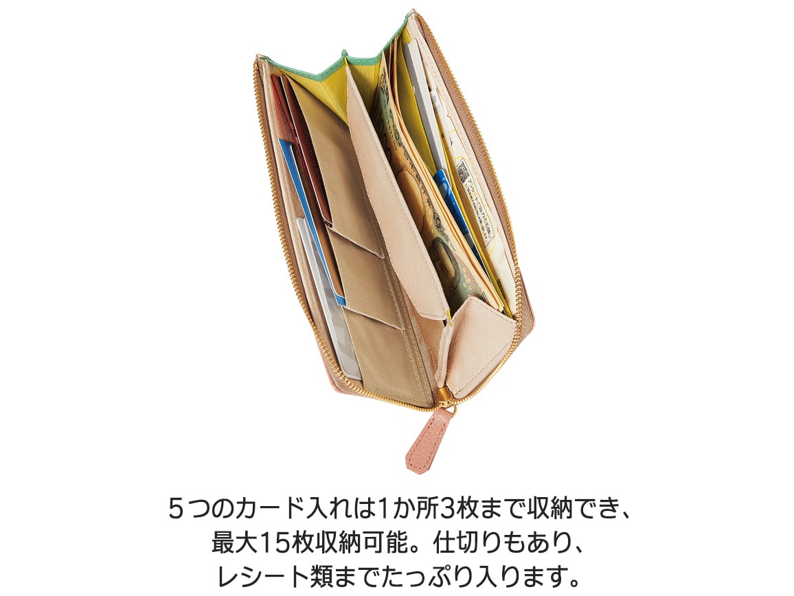 日本製 ガバッと開いて出し入れしやすいコンパクトな長財布 日本製 ガバッと開いて出し入れしやすいコンパクトな長財布