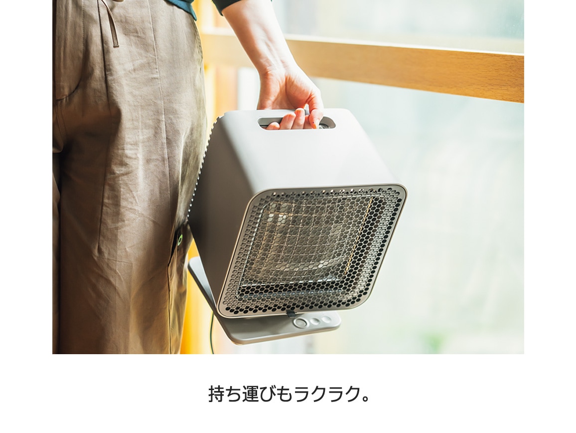 ±0(プラマイゼロ)リフレクトヒーター2 ±0(プラマイゼロ)リフレクトヒーター2