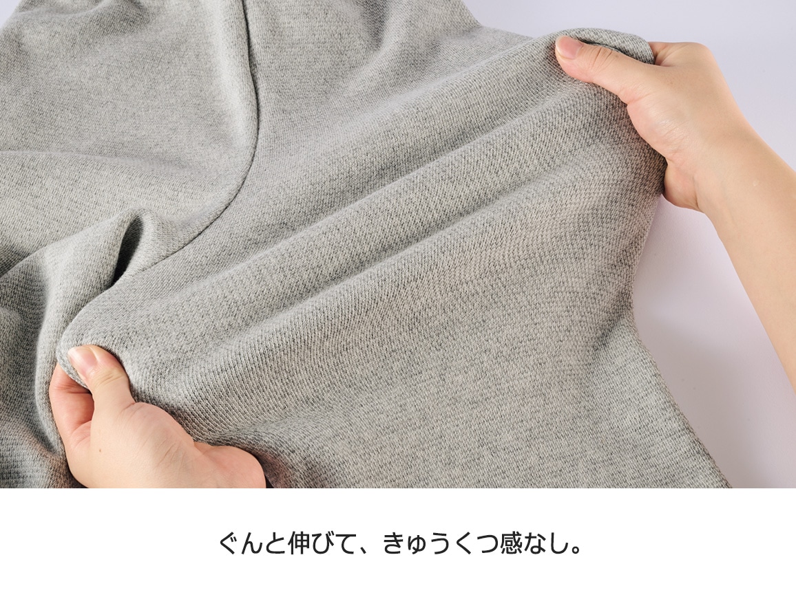 なめらか裏シャギー ラクちんレギンスパンツ なめらか裏シャギー ラクちんレギンスパンツ