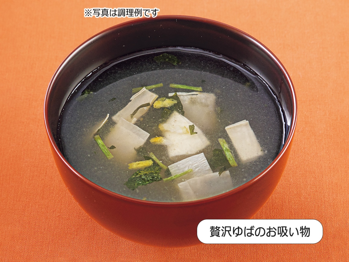 お徳用 フリーズドライ汁物3種・スープ4種(50食) お徳用 フリーズドライ汁物3種・スープ4種(50食)