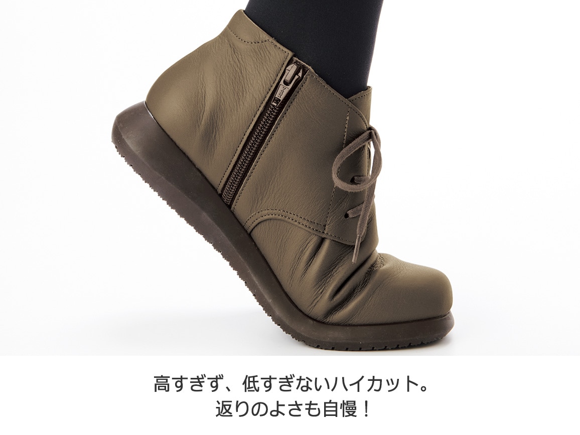 木村恭子監修・4Eハイカットシューズ 木村恭子監修・4Eハイカットシューズ