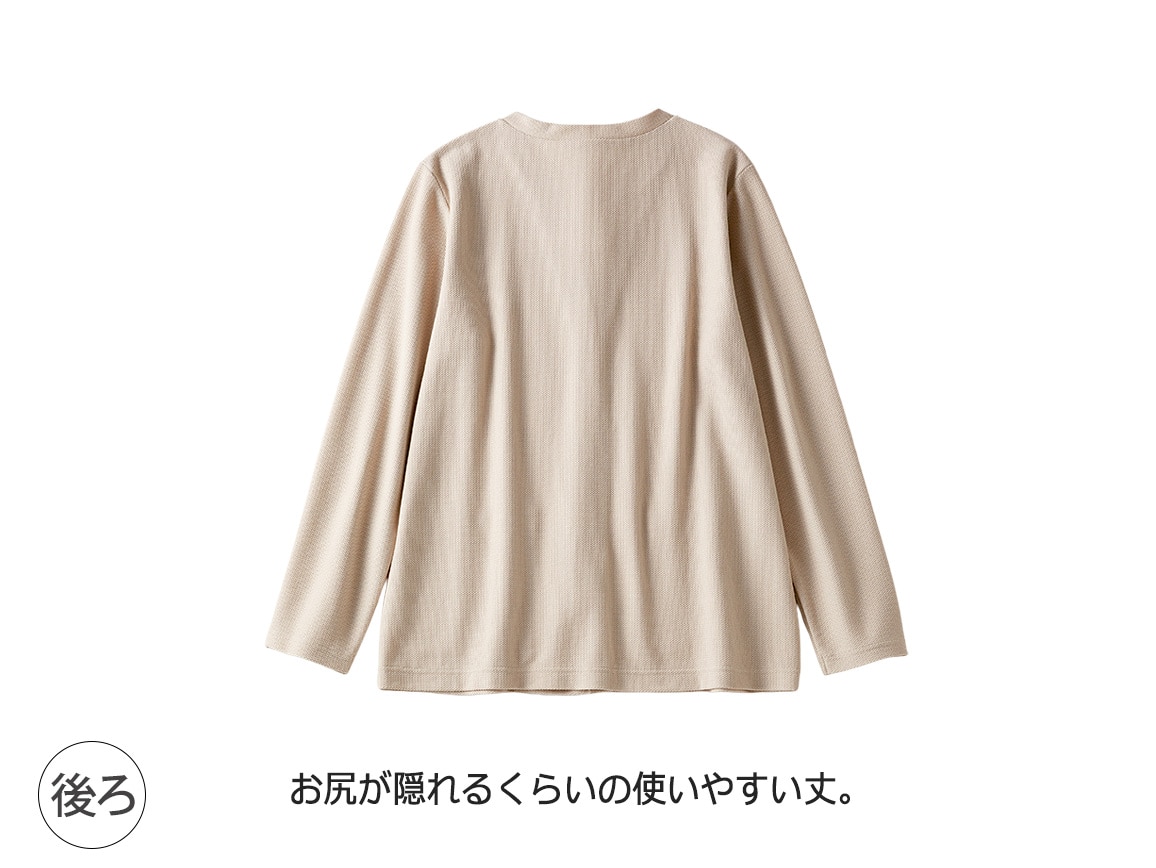 鹿の子編みVネックカーディガン【広告商品】 鹿の子編みVネックカーディガン【広告商品】