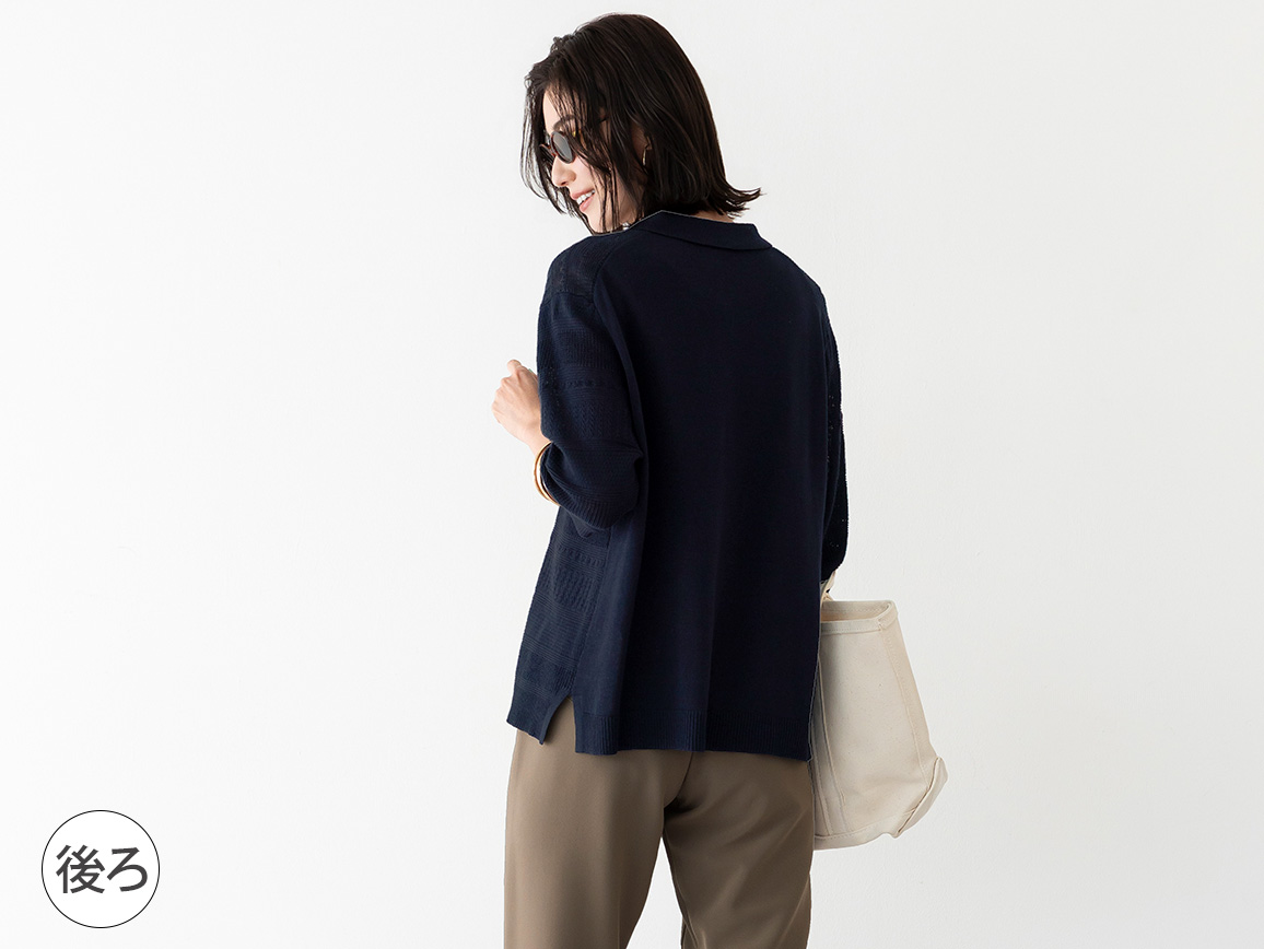 【先行】柄編みポロニット 【先行】柄編みポロニット