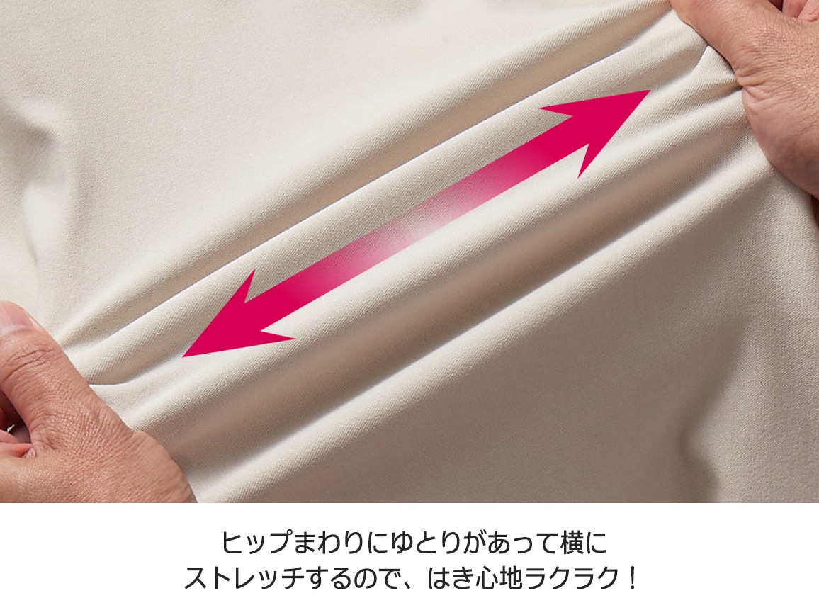 はっ水マリン風ワイドパンツ【広告商品】 はっ水マリン風ワイドパンツ【広告商品】