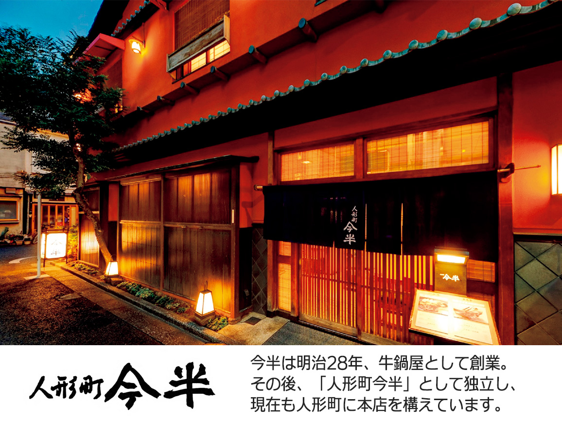 「人形町今半」ロールキャベツ(3袋) 「人形町今半」ロールキャベツ(3袋)