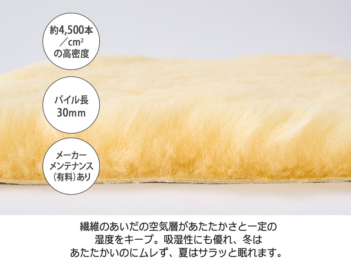 オーストラリアグランムートン敷きパッド ゴールド オーストラリアグランムートン敷きパッド ゴールド