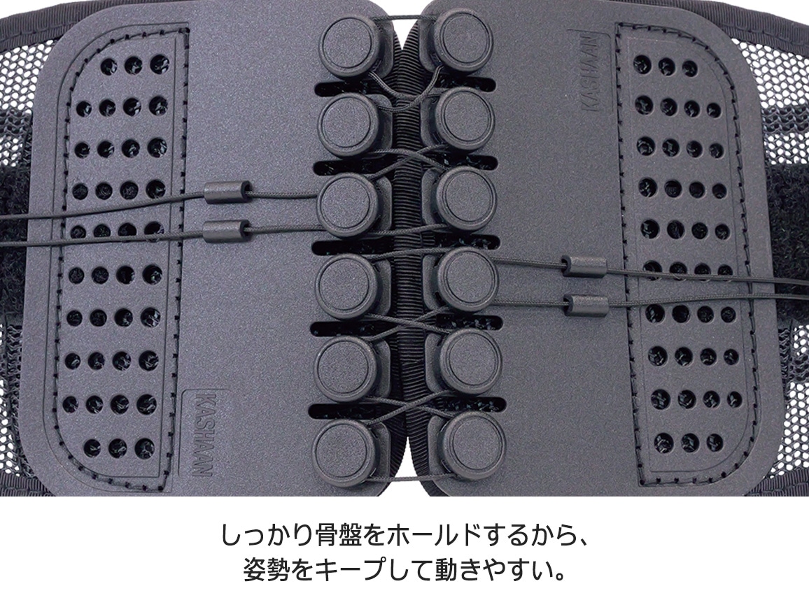 骨盤整隊カシャーン アクティブ 骨盤整隊カシャーン アクティブ