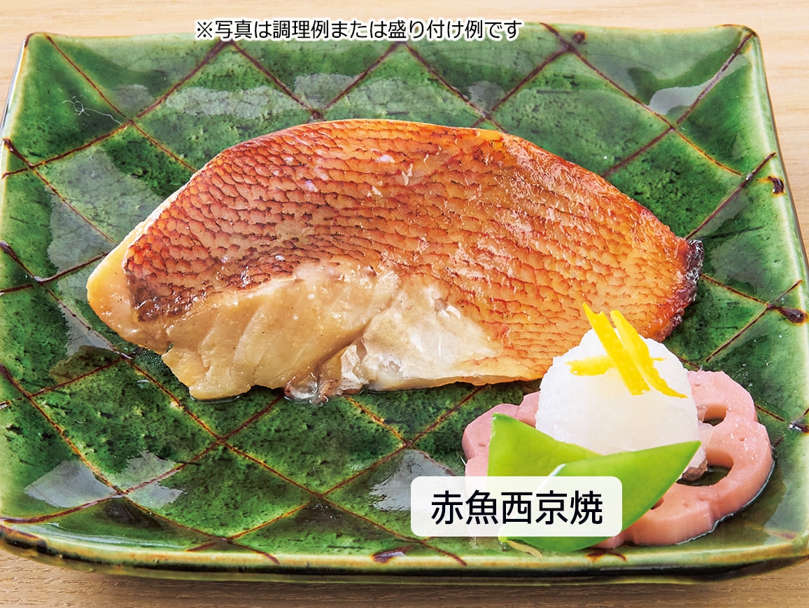 魚の目利き「三陸おのや」焼魚6種(ミニ)(18切) 魚の目利き「三陸おのや」焼魚6種(ミニ)(18切)