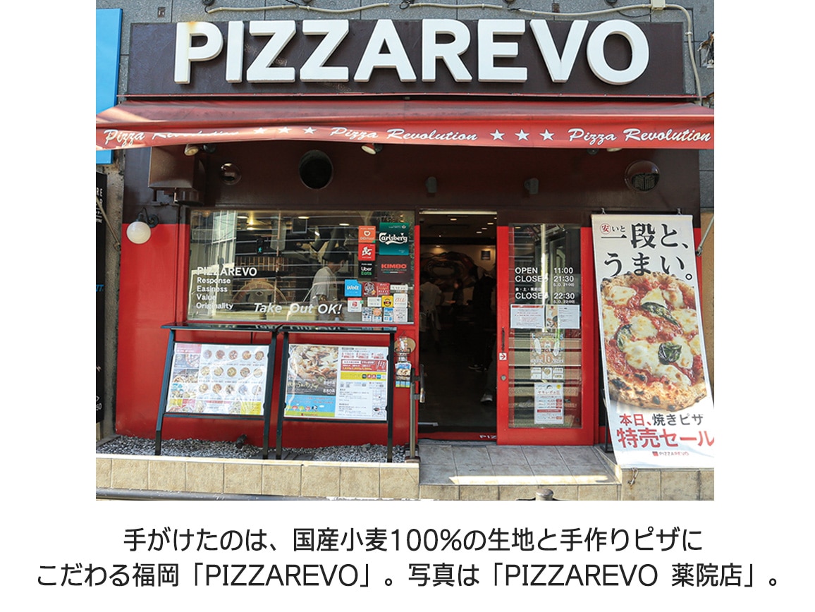 「PIZZAREVO」7種の野菜グラタン(2個) 「PIZZAREVO」7種の野菜グラタン(2個)
