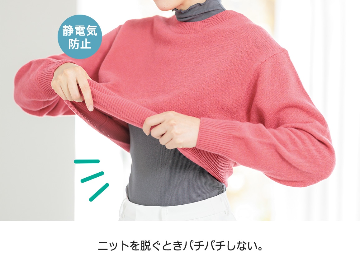 ハルメク ヘルスプラス・綿100%やわらかリブインナー(ハイネック長袖) ハルメク ヘルスプラス・綿100%やわらかリブインナー(ハイネック長袖)