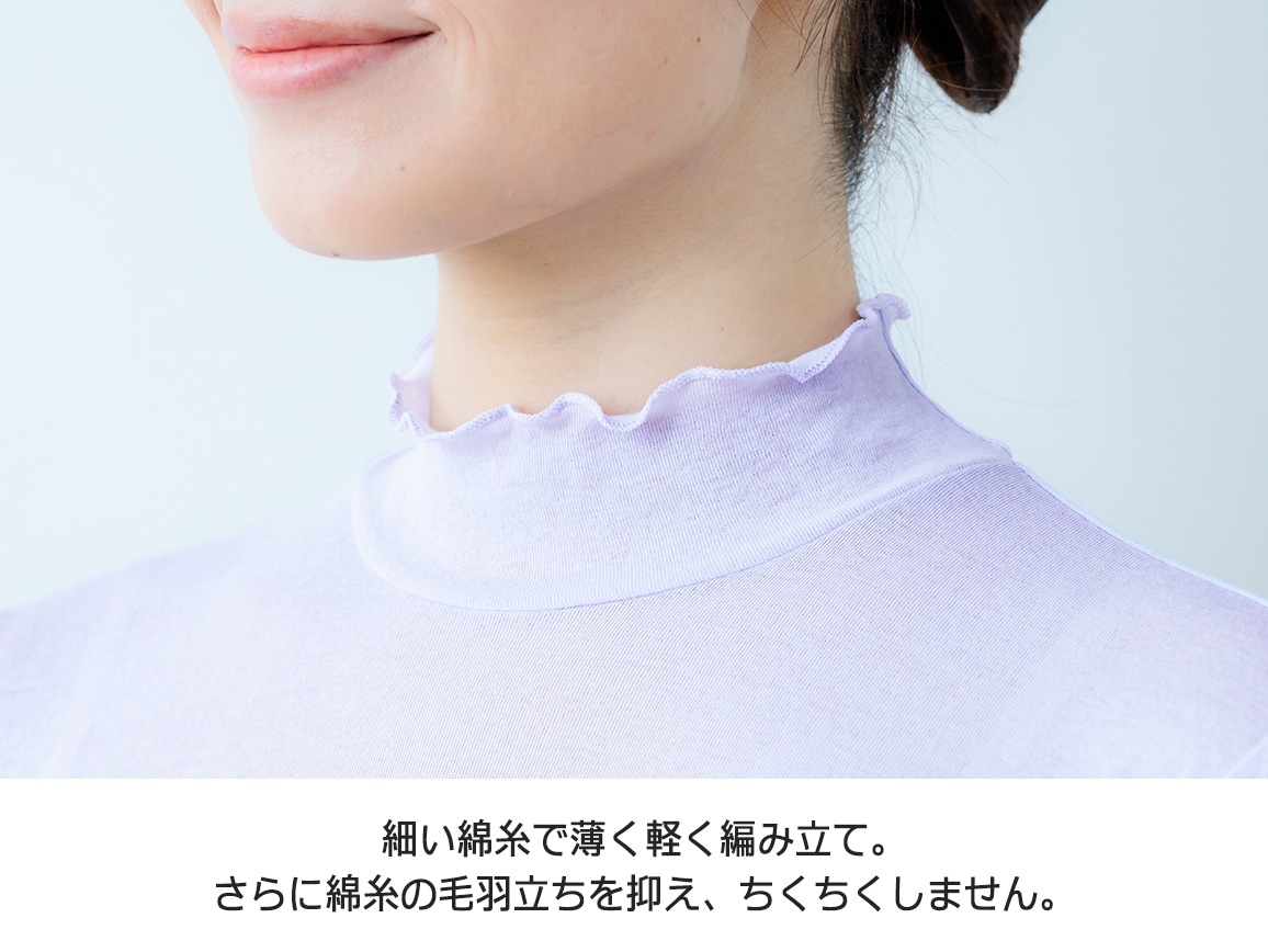 ハルメク 綿100%のハイネックインナー 5分袖 ハルメク 綿100%のハイネックインナー 5分袖