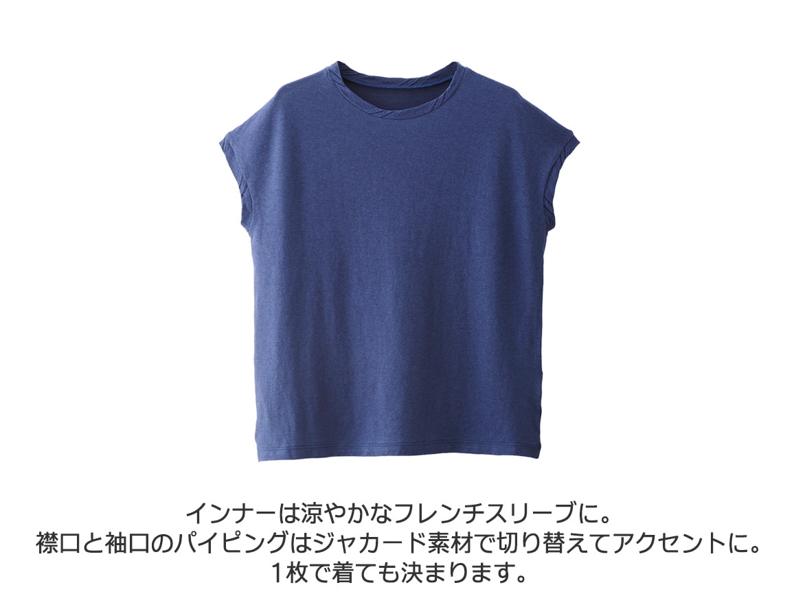 【先行】尾州ジャカードカーデ×天竺インナーアンサンブル 【先行】尾州ジャカードカーデ×天竺インナーアンサンブル