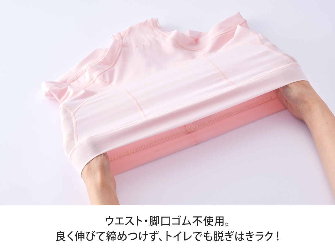 ハルメク 健康サポート・骨盤底筋サポートショーツ(通年用・ノンレース)【広告商品】 ハルメク 健康サポート・骨盤底筋サポートショーツ(通年用・ノンレース)【広告商品】