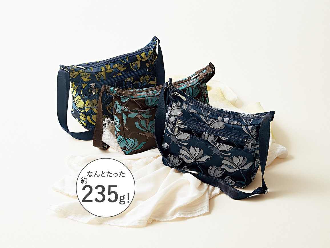 桐生ジャカード織り軽量ショルダー 桐生ジャカード織り軽量ショルダー