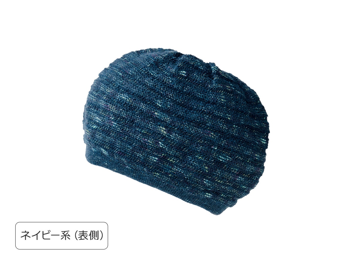 リバーシブルニット帽 リバーシブルニット帽