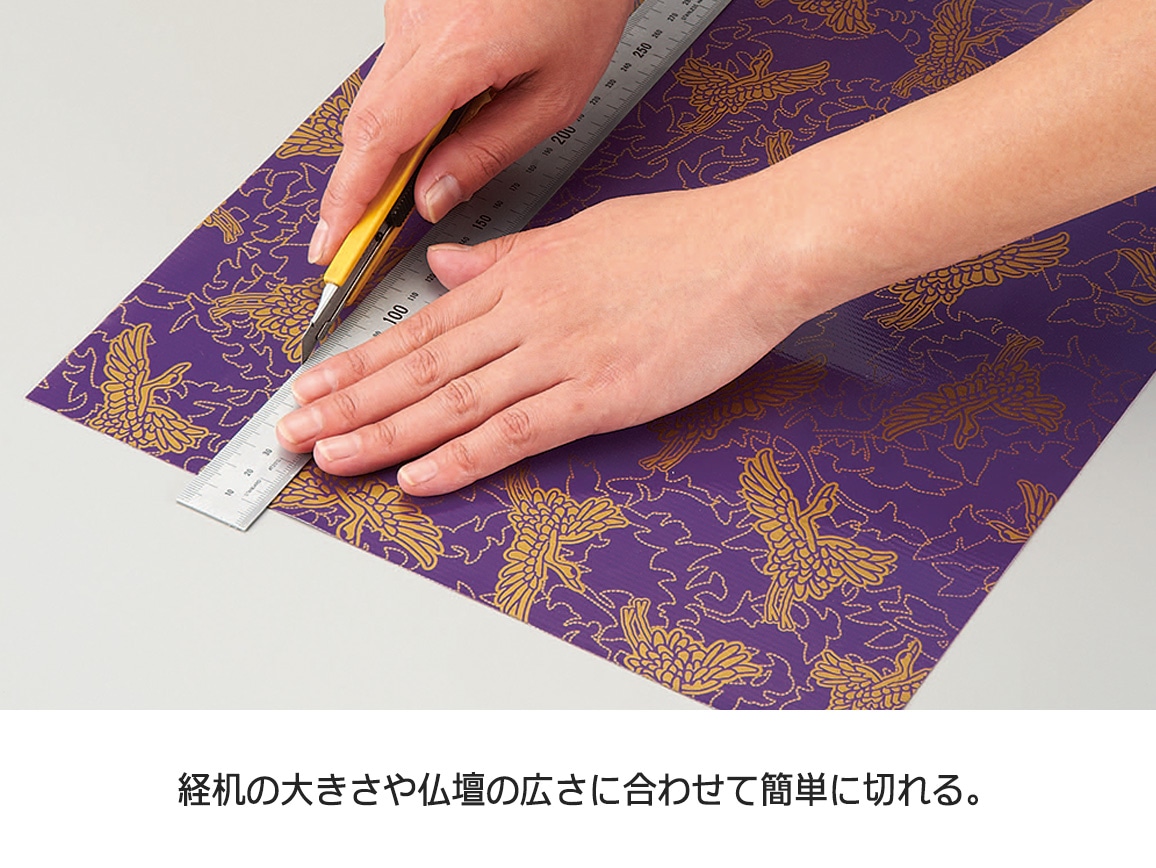 防炎仏壇マット鶴柄 防炎仏壇マット鶴柄