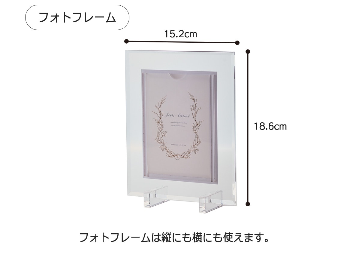 with brilliance メモリアルステージセット with brilliance メモリアルステージセット