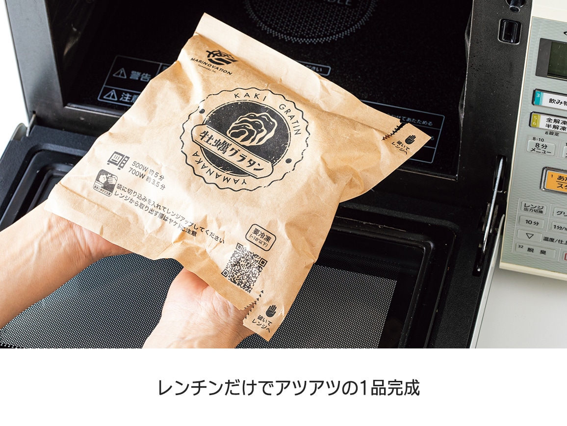 宮城県産牡蠣グラタン・北海道産たらばがにグラタン(6個) 宮城県産牡蠣グラタン・北海道産たらばがにグラタン(6個)