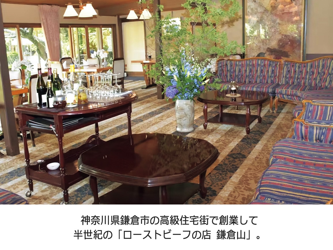 「ローストビーフの店 鎌倉山」ビーフシチューと酵母パン2種 「ローストビーフの店 鎌倉山」ビーフシチューと酵母パン2種