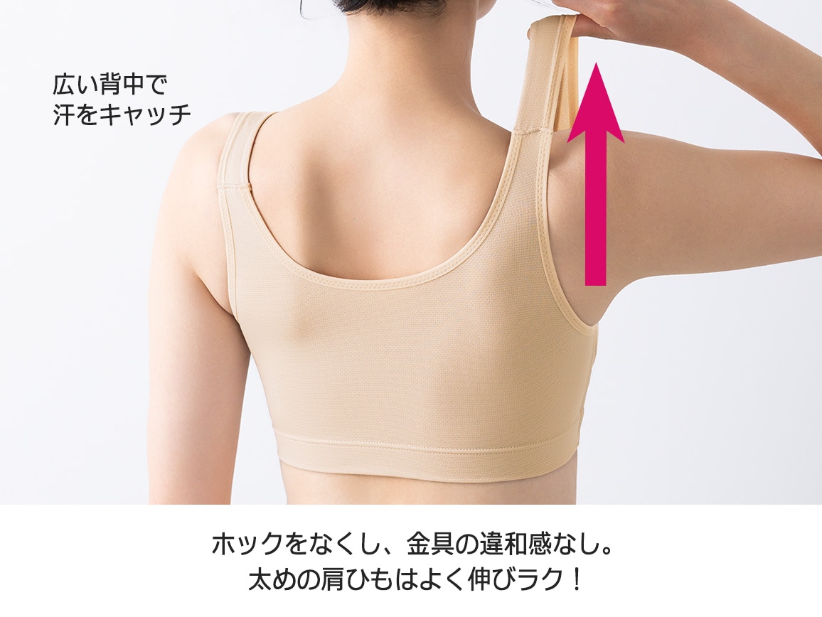 ハルメク ひんやり涼感ノンワイヤーブラ【広告商品】 ハルメク ひんやり涼感ノンワイヤーブラ【広告商品】
