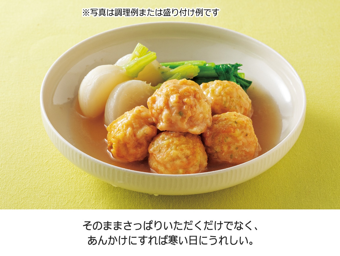 だし香る海老と筍の山芋寄せ(3袋) だし香る海老と筍の山芋寄せ(3袋)