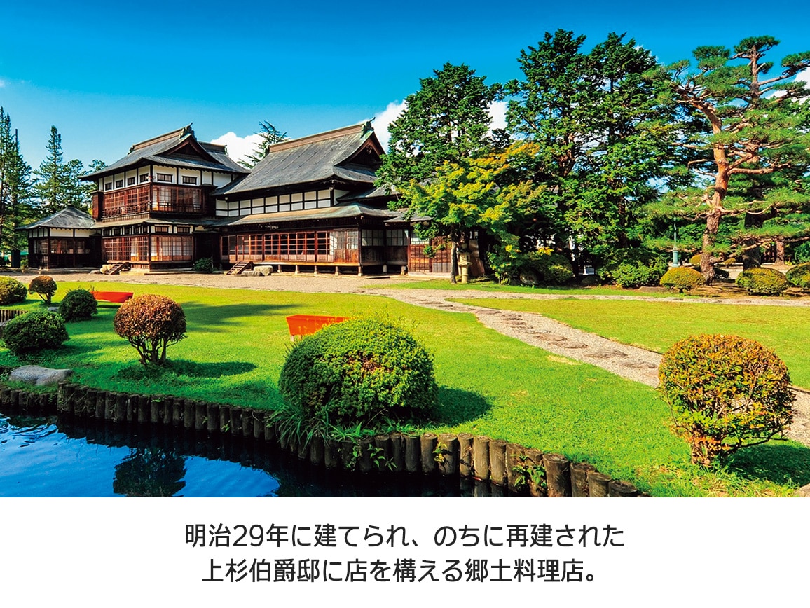 「上杉伯爵邸」監修 山形県産黒毛和牛の牛丼(3袋) 「上杉伯爵邸」監修 山形県産黒毛和牛の牛丼(3袋)