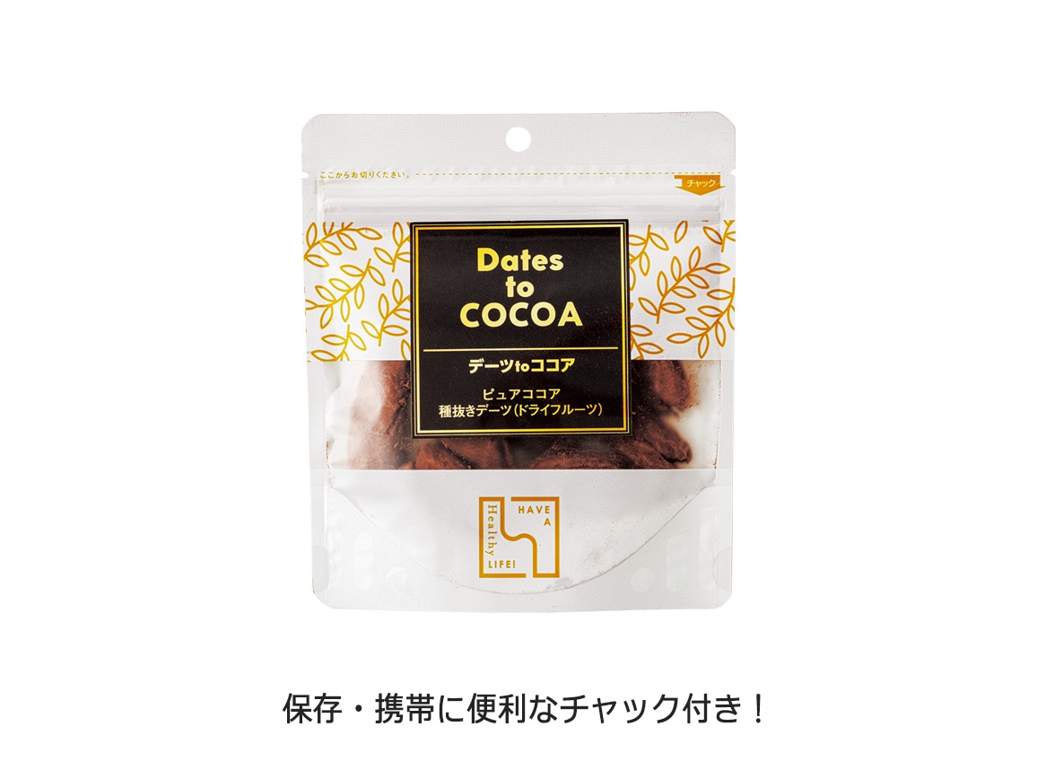 デーツとココア(5袋) デーツとココア(5袋)