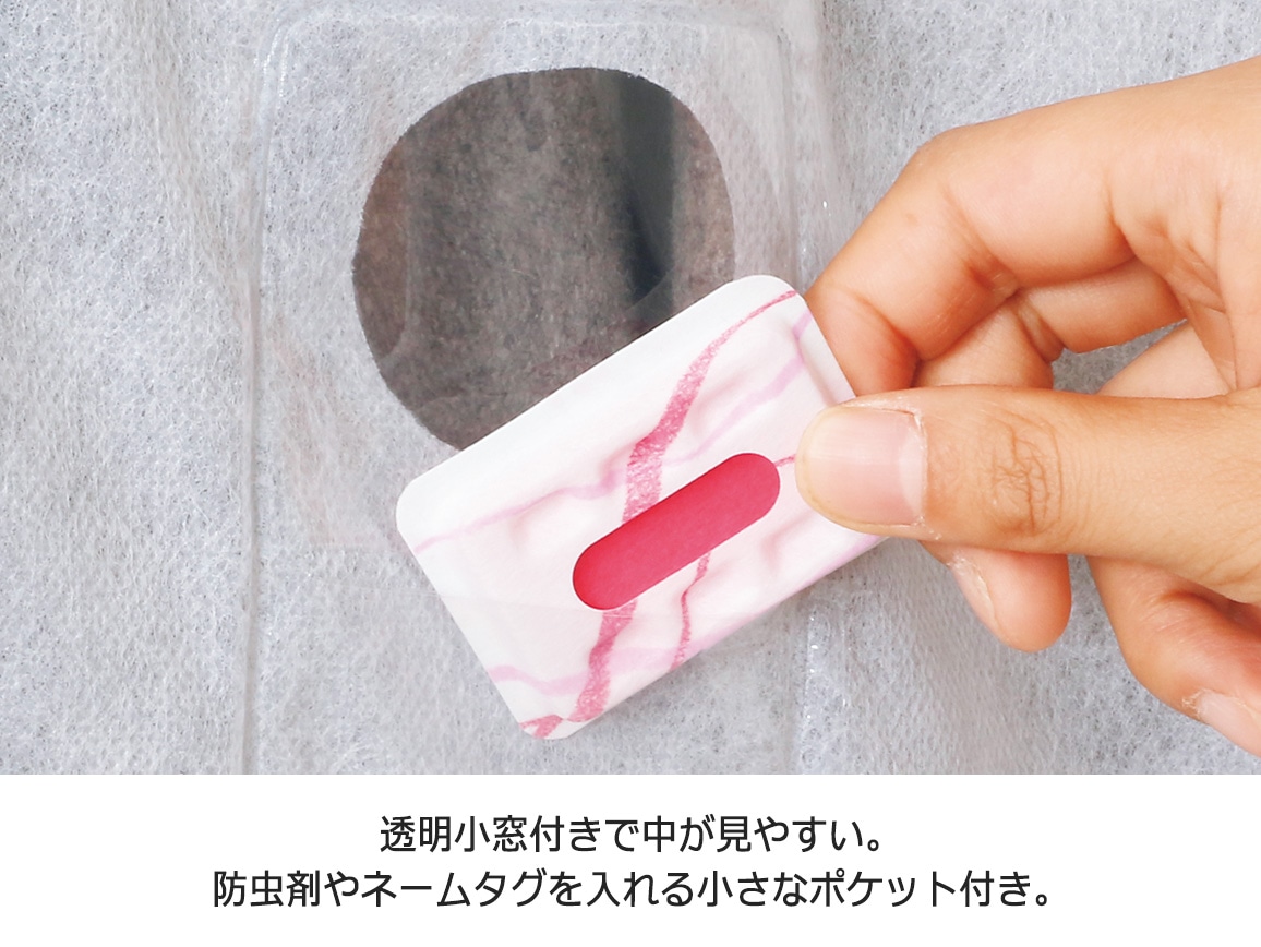 マチ付き衣類カバー 10枚セット マチ付き衣類カバー 10枚セット