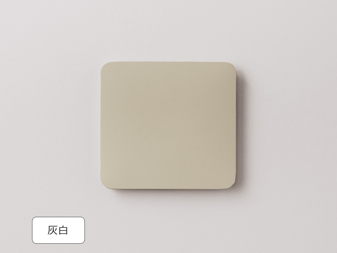 かげあかり 壁用 かげあかり 壁用