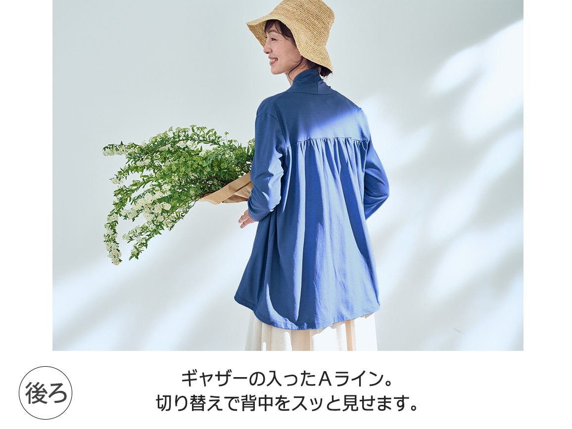 涼感軽やかトッパーカーディガンEX【広告商品】 涼感軽やかトッパーカーディガンEX【広告商品】