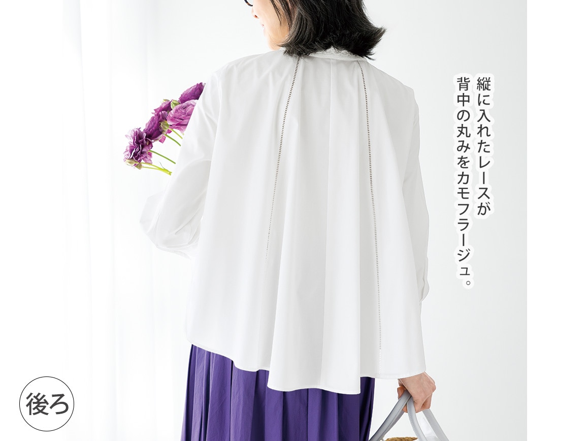 ハルメク読者と作ったこだわりブラウス(八分袖) ハルメク読者と作ったこだわりブラウス(八分袖)