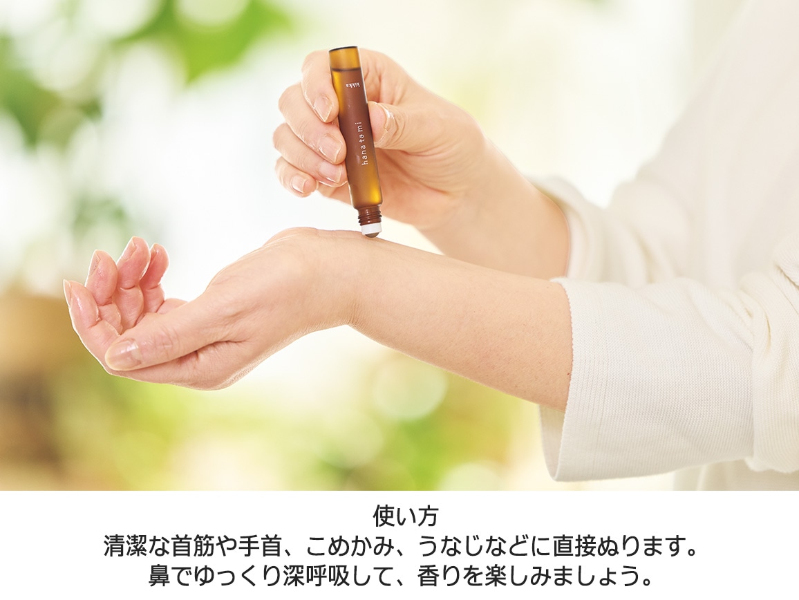 hana to mi(ハナトミ) ロールオンアロマ hana to mi(ハナトミ) ロールオンアロマ