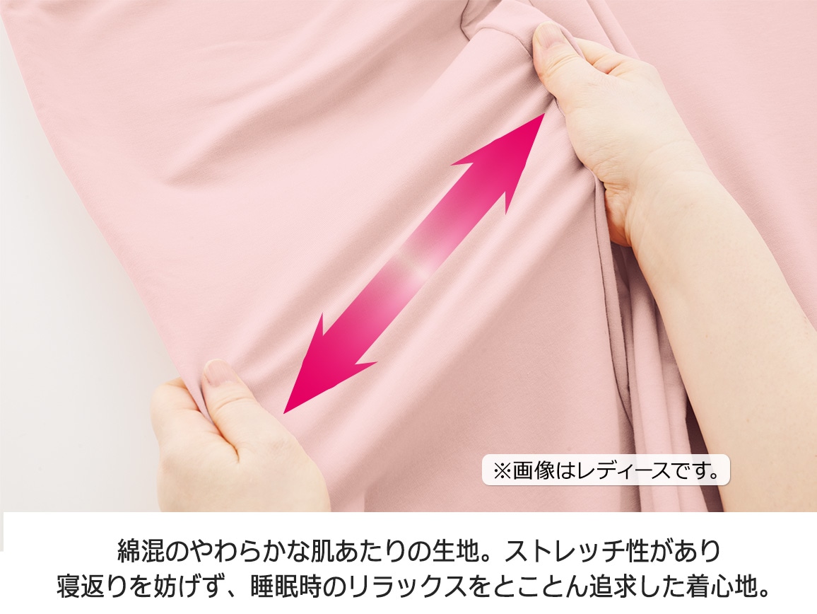 リカバリーサポートウエア(R)上下セット(クラスU)メンズ リカバリーサポートウエア(R)上下セット(クラスU)メンズ