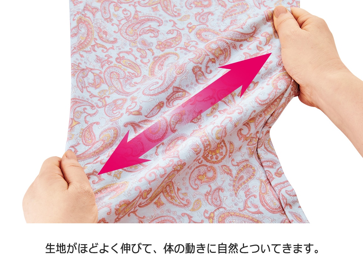 やさしく重ねたコットンパジャマ(ペイズリー柄) やさしく重ねたコットンパジャマ(ペイズリー柄)