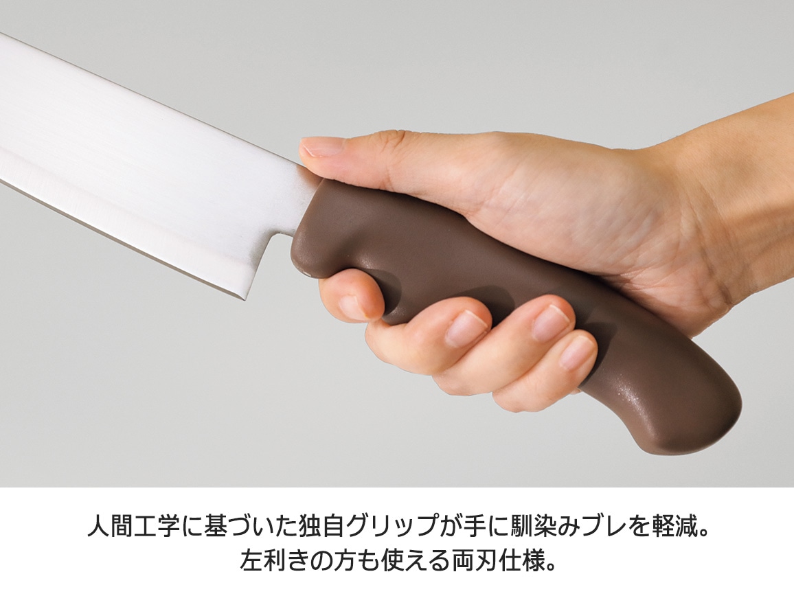 もっと美味しい包丁 もっと美味しい包丁